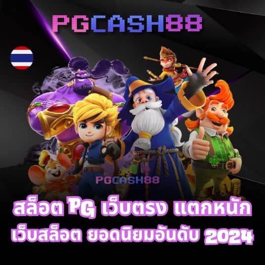 scr888